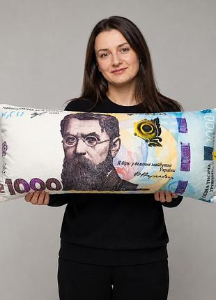 Декоративна подушка 1000 грн україна meritoys 70 см