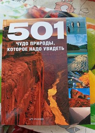 Продам реально крутые книги