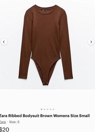 Коричневе боді zara / боді шоколадний zara