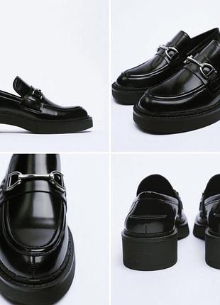 Лофери zara