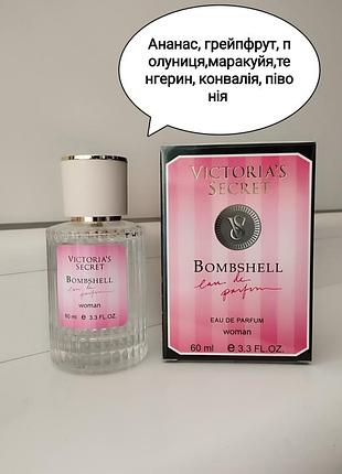 Духи женские 60 мл