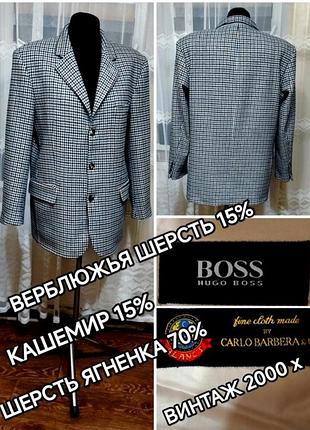 ♥️👍 люксовий однобортний вовняний блейзер піджак hugo boss