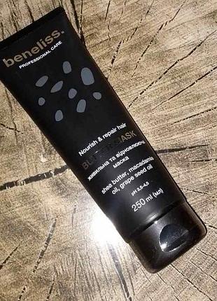 Живильна та відновлююча маска beneliss professional care for nourish & repair hair butter mask