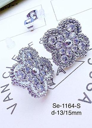 Серьги 0020 xuping