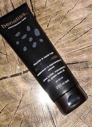 Живильна та відновлююча маска beneliss professional care for nourish & repair hair butter mask