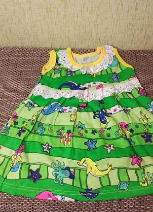 Дитяче плаття 👗 2