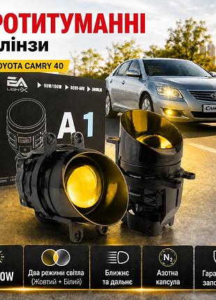 Противотуманные фары, би-линзы для toyota с азотной капсулой 100w, 8000lm, белый + желтый свет тойота камеры 40