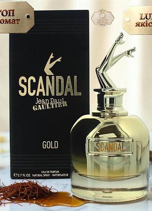 Жіноча парфумована вода jean paul gaultier scandal gold (готьє скандал голд) 80 мл. стійкий шлейфовий аромат (шипрові, східні)