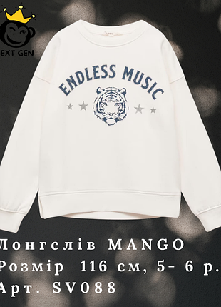 Свитшот mango