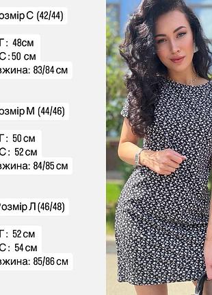 Сукня коротка 4