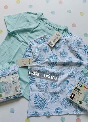 Комплект з двох футболок lupilu