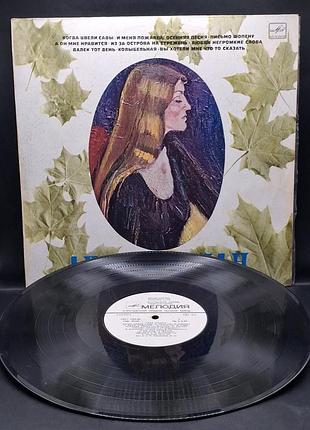Анна герман (когда цвели сады) 1977 /платівка /вініл /vinyl /vintage