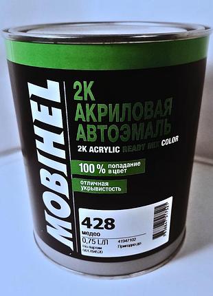 Автоэмаль mobihel 428 медео акриловая 0.75л