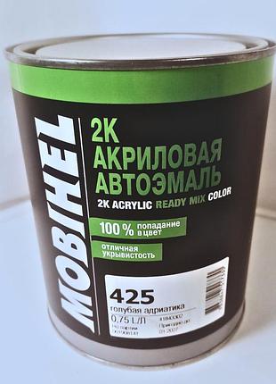 Автоэмаль mobihel 425 голубая адриатика акриловая 0.75л