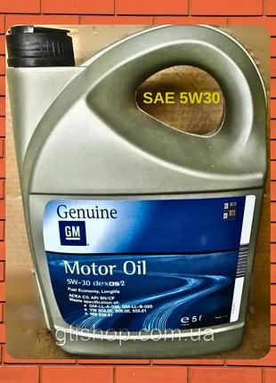 Масло моторное синтетическое general motors dexos2 5w-30 (5л) оригинал