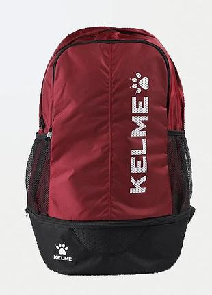 Спортивный рюкзак с отделением для обуви kelme montes 35 л. рюкзак женский и мужской для спорта (9891020.9609)