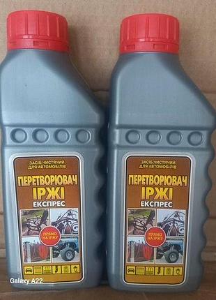 Перетворювач іржі експрес velvana велвана 0,5 л