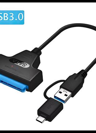 Адаптер-переходник sata - usb 3.0 для подключения внутренних накопителей к компьютеру ноутбука
