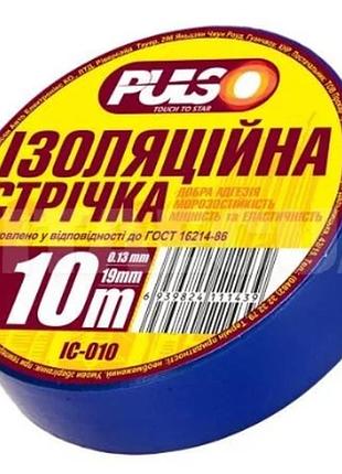 Изоляционная лента pulso pvc ис - 10с синяя (10 м)