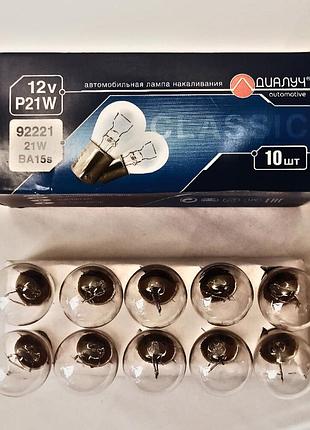 Автолампа p21w 12v 21w ba15s диалуч (92221)