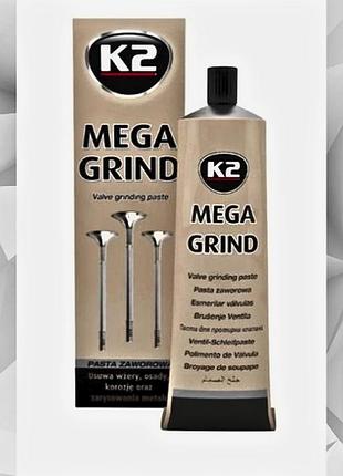 Паста для притирки клапанов к2 mega grind 100гр.