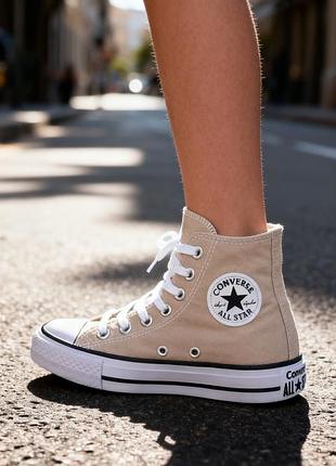 Кеди конверс converse beige all star бежеві, 36–41 розміри, жіночі та підліткові