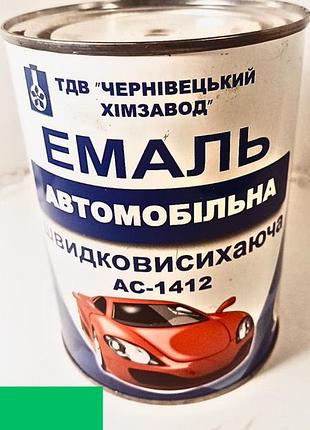 Эмаль ас-1412 автомобильная быстросохнущая зеленая 900 мл