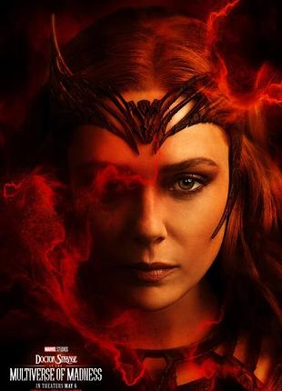 Маска багряної відьми, scarlet witch marvel