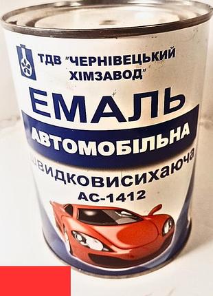 Эмаль ас-1412 автомобильная быстросохнущая красная 900 мл