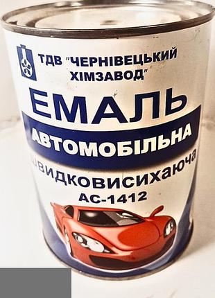Емаль ас-1412 автомобільна швидковисихна сіра 900 мл.