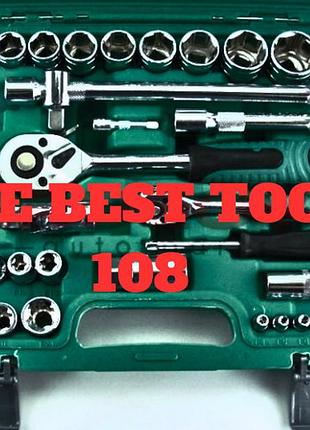 Набір інструментів the best tools 1/2"&1/4" 108 од 3