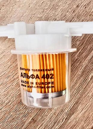 Alpha filter af 402 фильтр тонкой очистки с отстойником