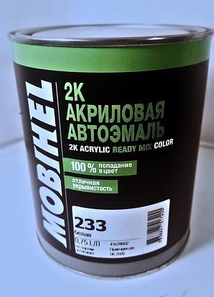 Автоемаль mobihel 233 біла акрілова 0.75л