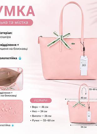 Сумка женская 🩷 трендова модель👛