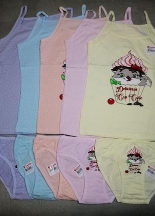 Красиві комплекти для маляток. туреччина