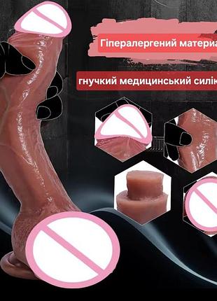 Фаллоимитатор реалистичный - киберкожа 3
