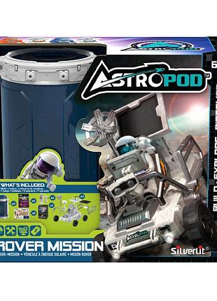 Игровой набор с фигуркой astropod – миссия «схрани космечный ровер» (детали ровера, фигурка, аксесс.)