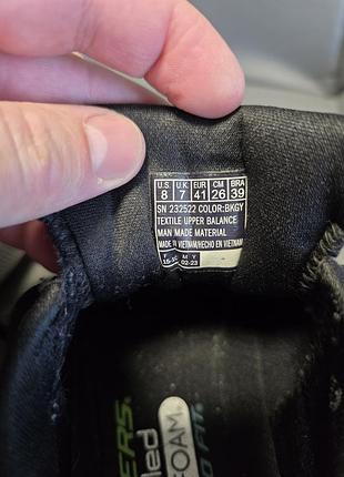 Skechers equalizer 5.0 5
