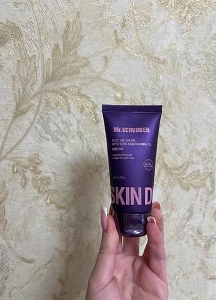 Зволожуючий крем-гель для тіла від mr.scrubber 150 ml