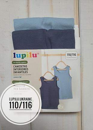 Lupilu 110/116 набор маек на мальчика 2 шт майка комплект на мальчику