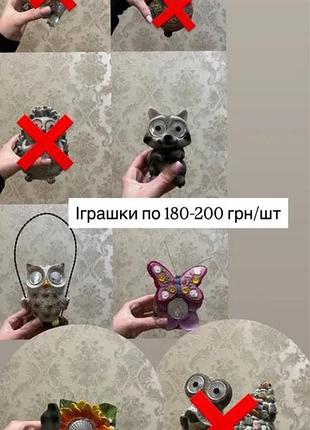 Світильник на сонячній батареї koopman solar light