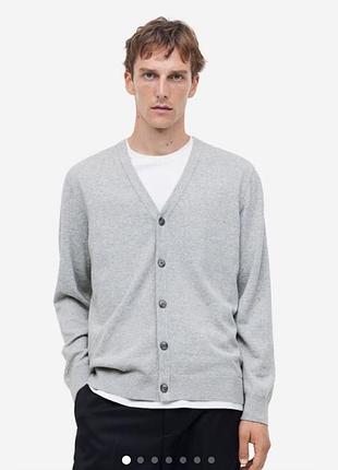 Мужской хлопковый кардиган от h&amp;m