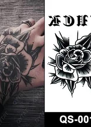 Тимчасове тату tattooshka на руку 01