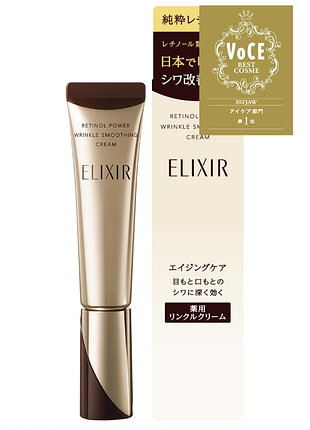 Shiseido elixir преміальний антивіковий крем для шкіри навколо очей retinol power wrinkle smoothing cream s 15 гр.