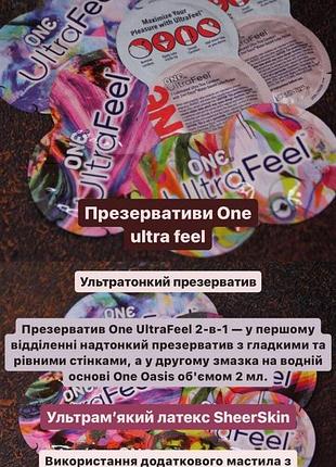 Презервативи 6