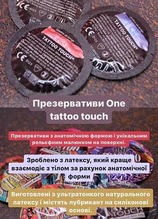 Презервативи 4