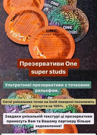 Презервативи 2