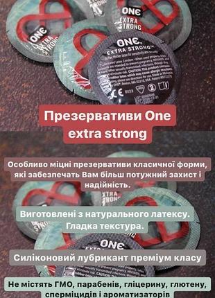 Презервативи 3