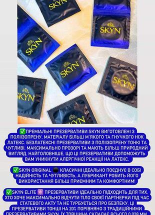 Презервативи 5