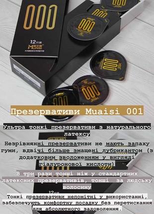До ададалалла 7